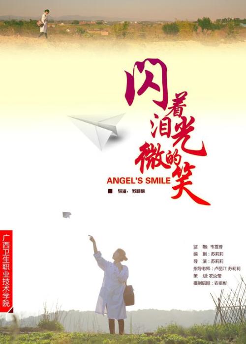 西安欧亚学院学位证的问题