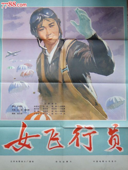 新疆职业大学毕业证校长名字